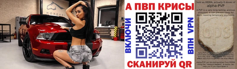 Виды наркотиков купить Зеленогорск Гашиш Галлюциногенные грибы Меф Амфетамин МАРИХУАНА A PVP КОКАИН