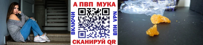гидра зеркало  где купить наркоту  Зеленогорск  Alfa_PVP VHQ 