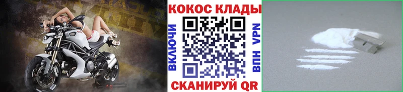 blacksprut ссылки  Зеленогорск  КОКАИН Перу 