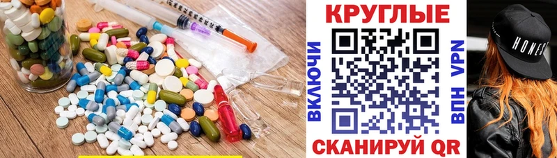 Экстази 280 MDMA  hydra как войти  Зеленогорск 