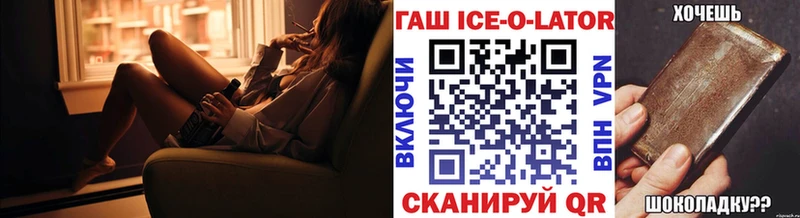 гидра сайт  Зеленогорск  ГАШИШ гашик 