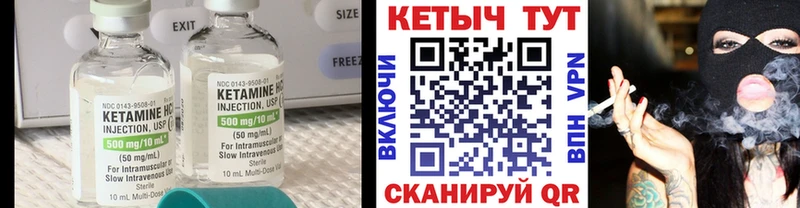 Кетамин VHQ  наркошоп  Зеленогорск 