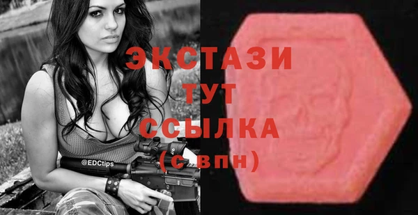 хмурый Балабаново