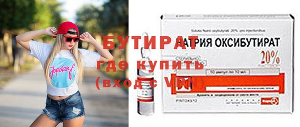 прущая мука Балахна