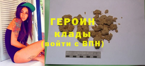 бутират Дмитров