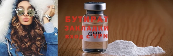 прущая мука Балахна