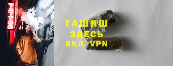 прущая мука Карпинск