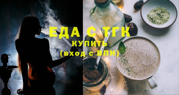 прущая мука Балахна