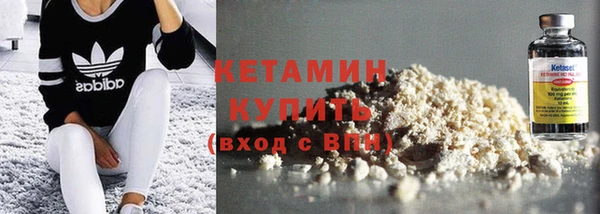 мяу мяу кристалл Карталы