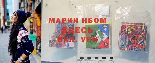 прущая мука Балахна