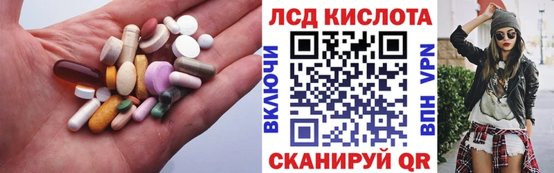 LSD-25 экстази ecstasy Зеленогорск