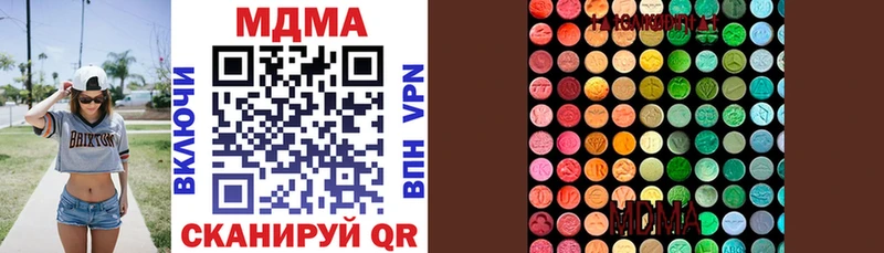 МЕГА вход  Зеленогорск  МДМА кристаллы 