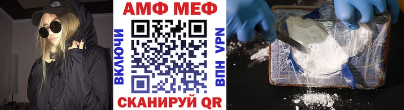 Первитин Декстрометамфетамин 99.9%  mega ССЫЛКА  Зеленогорск 