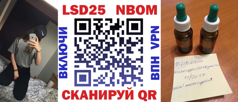 сайты даркнета состав  Зеленогорск  Марки 25I-NBOMe 1,8мг  закладка 