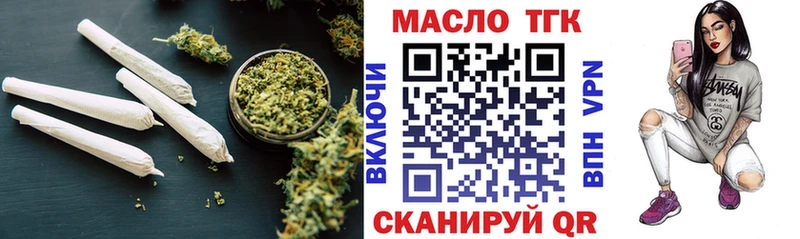 МЕГА зеркало  площадка телеграм  Зеленогорск  Дистиллят ТГК концентрат  даркнет сайт 